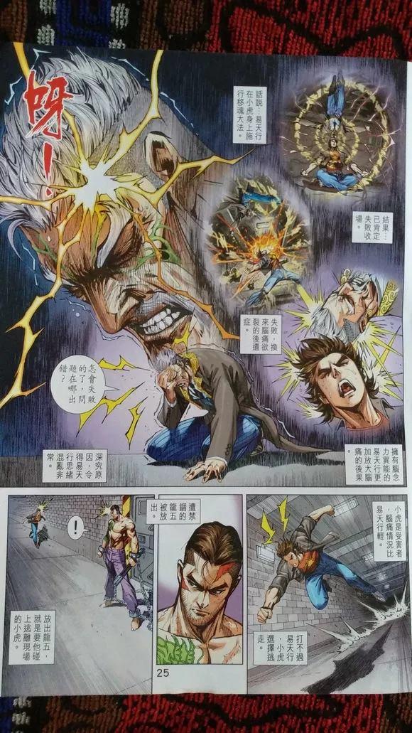 第20页