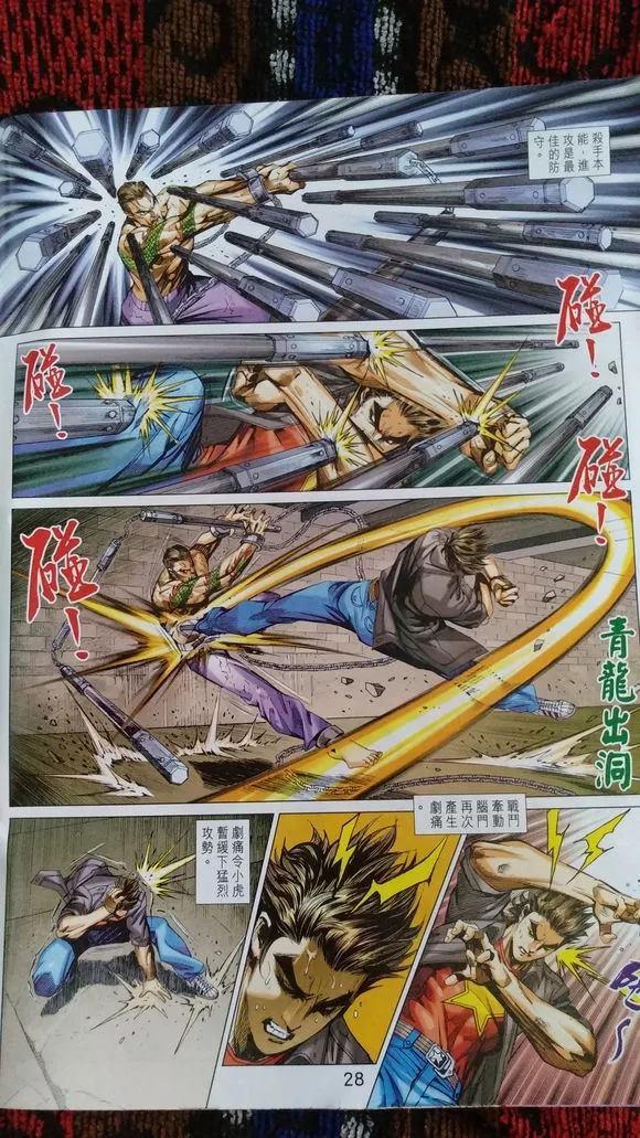 第23页