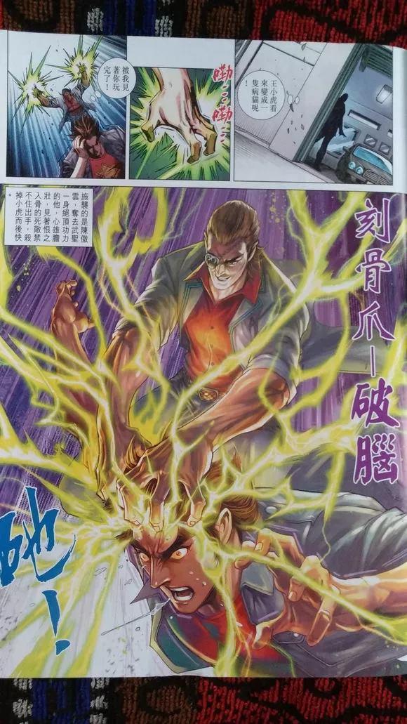 第26页