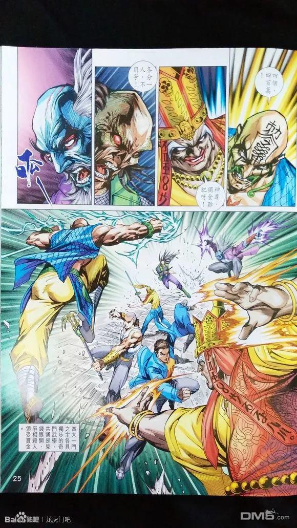 第21页