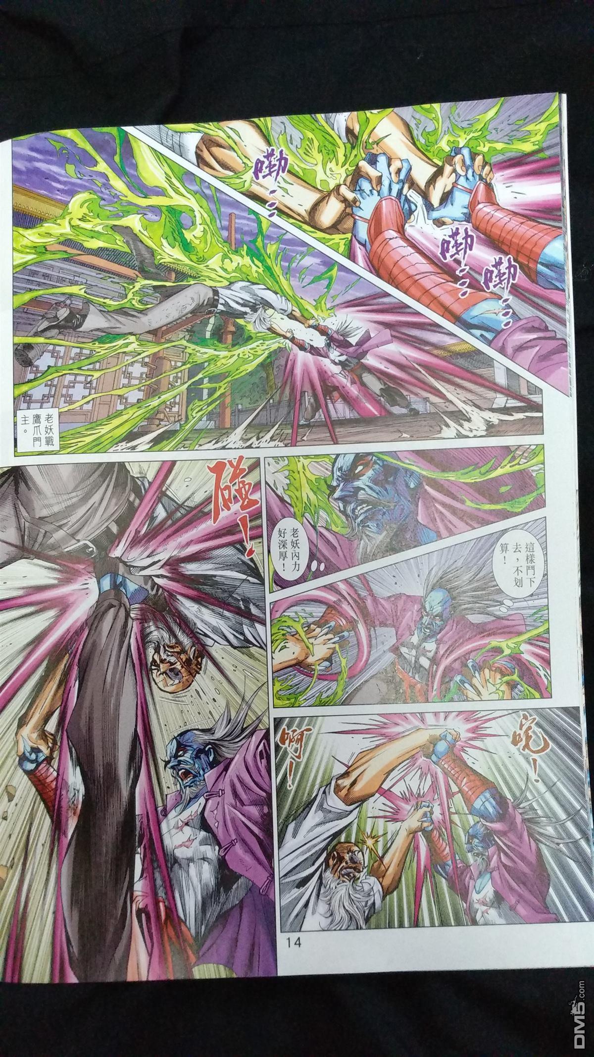 第11页