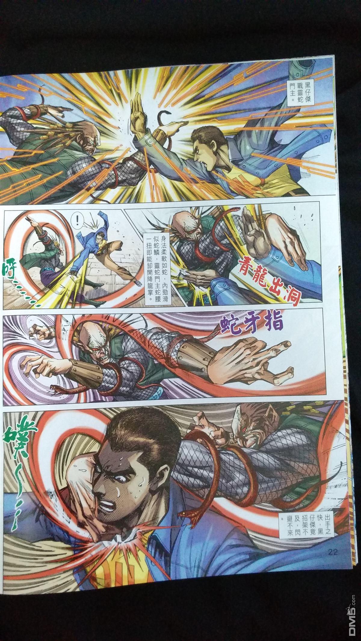 第19页