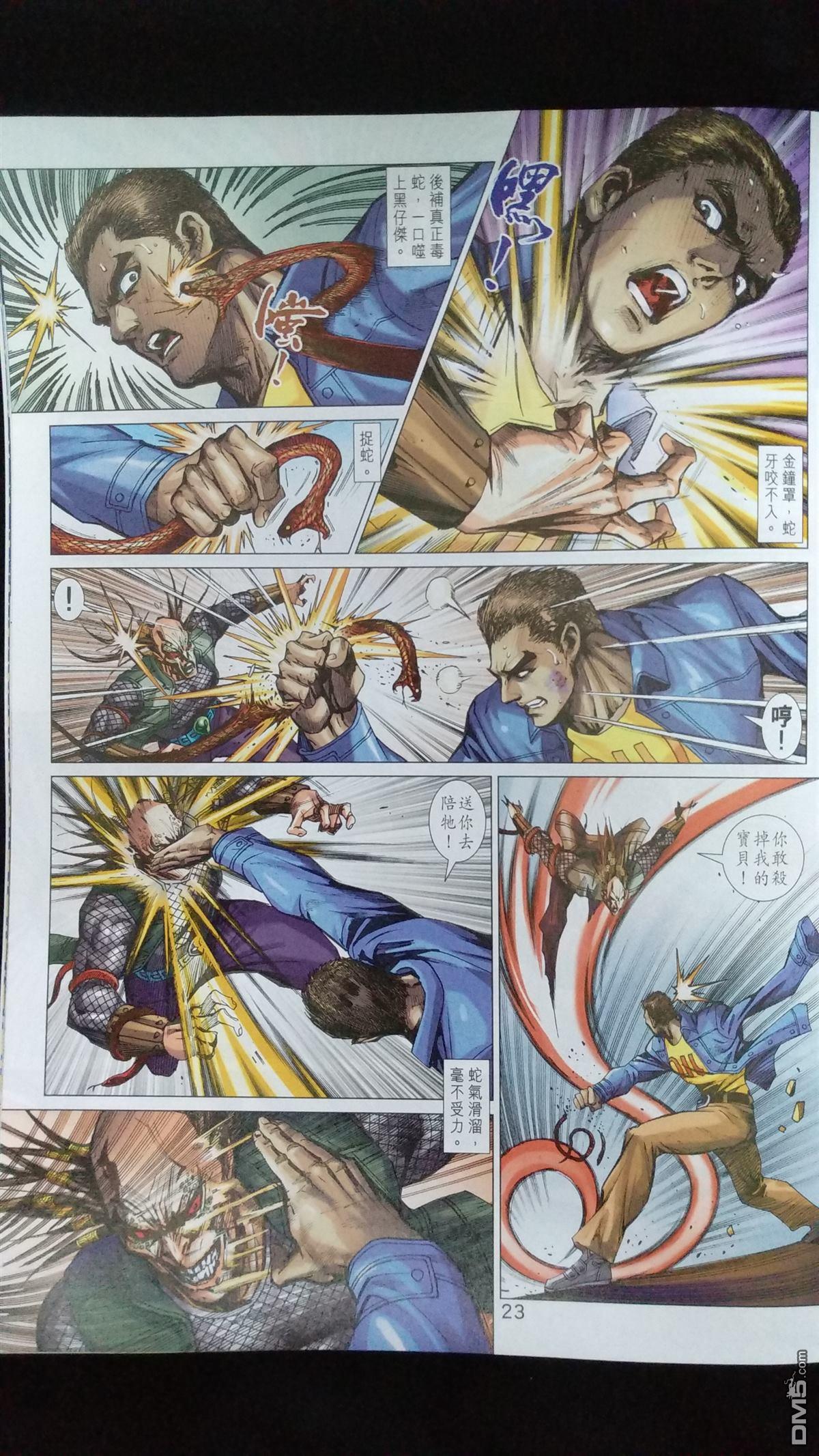 第20页