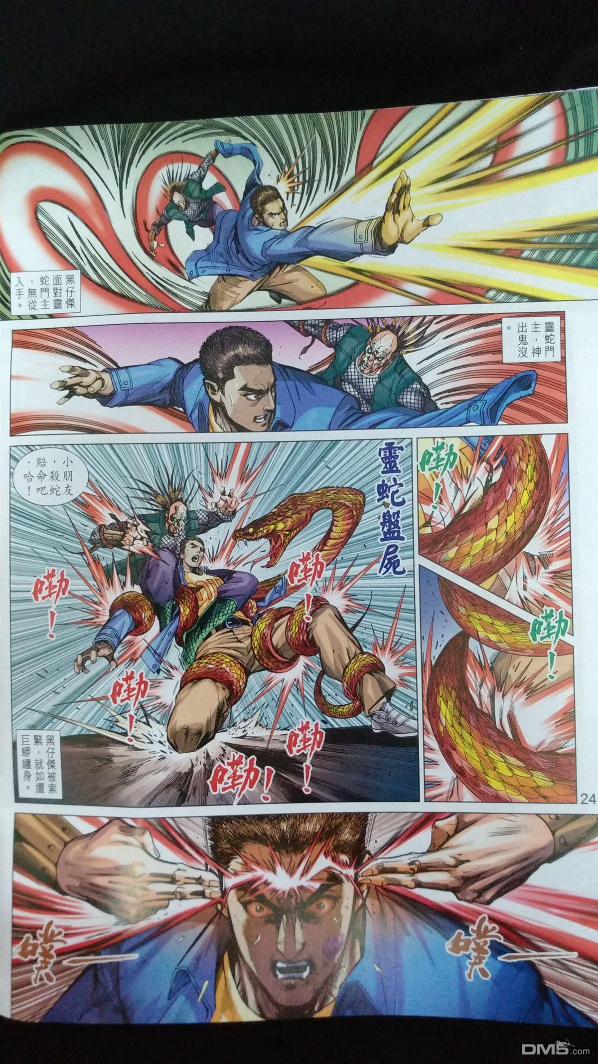 第21页