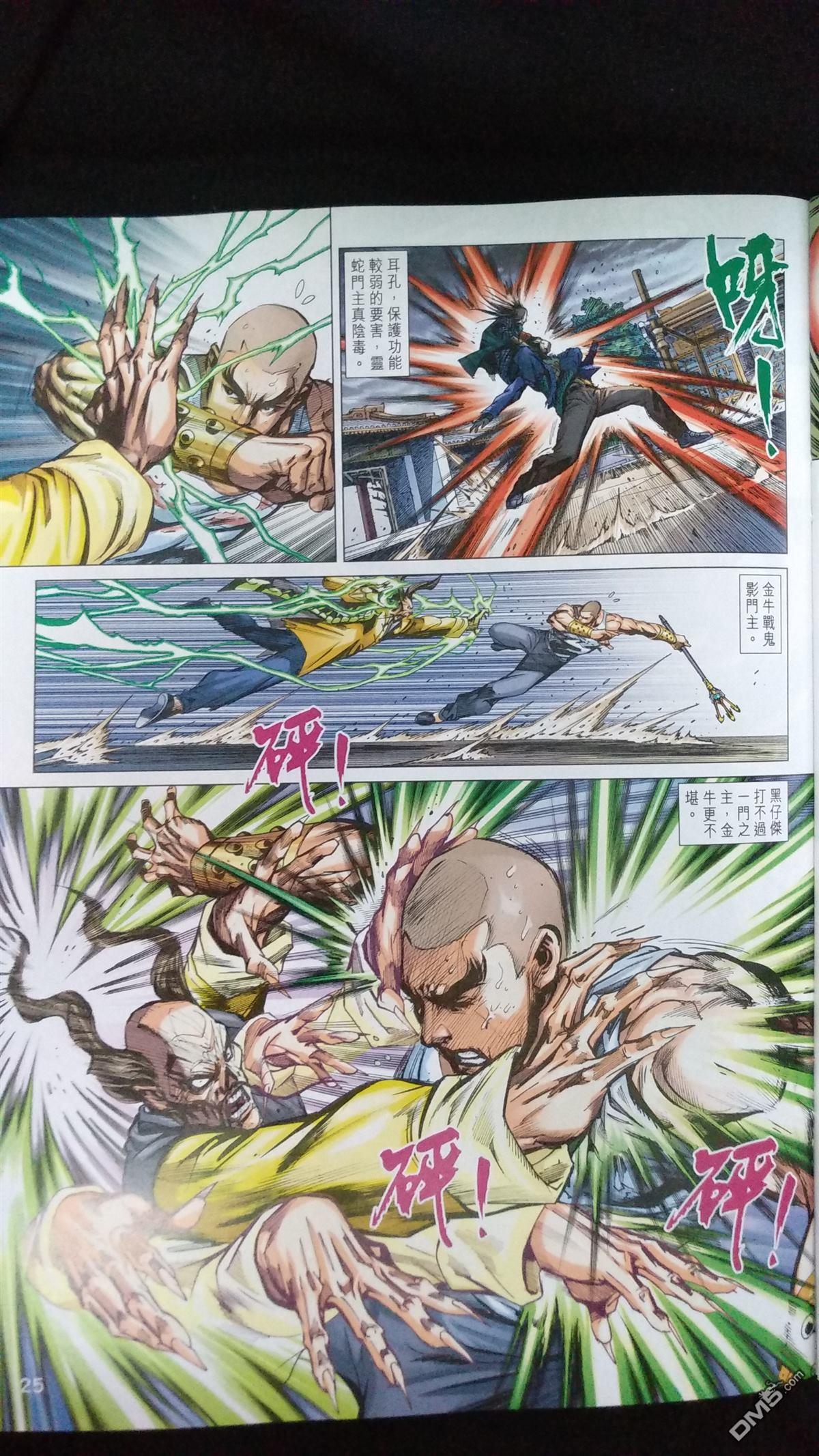 第22页