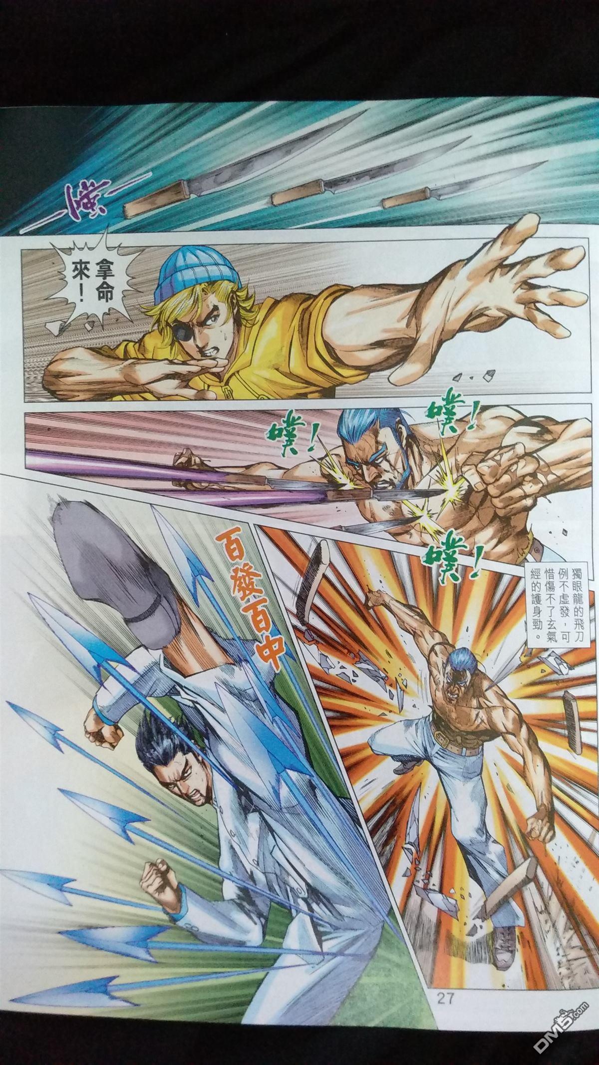 第24页