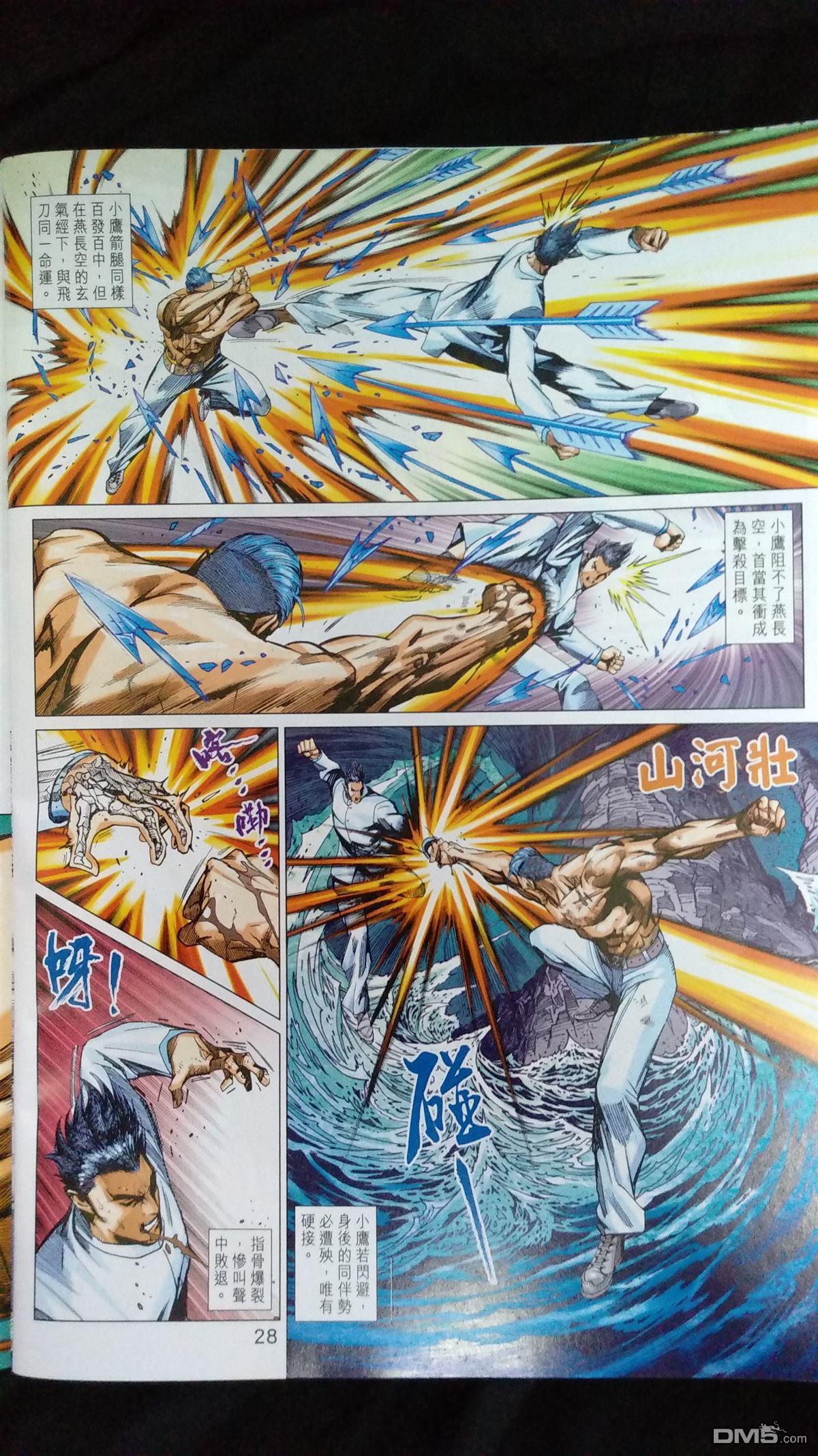 第25页