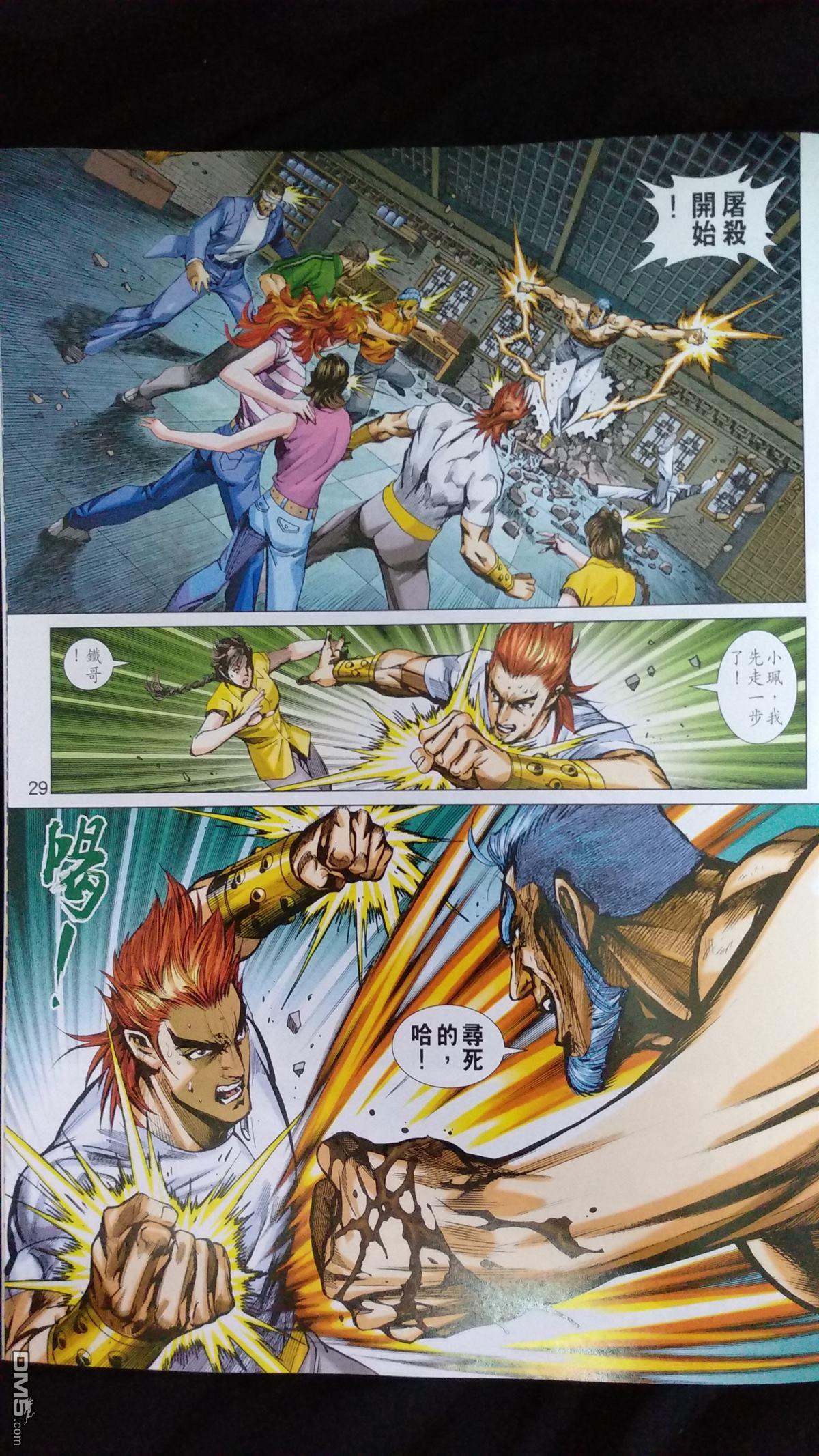 第26页