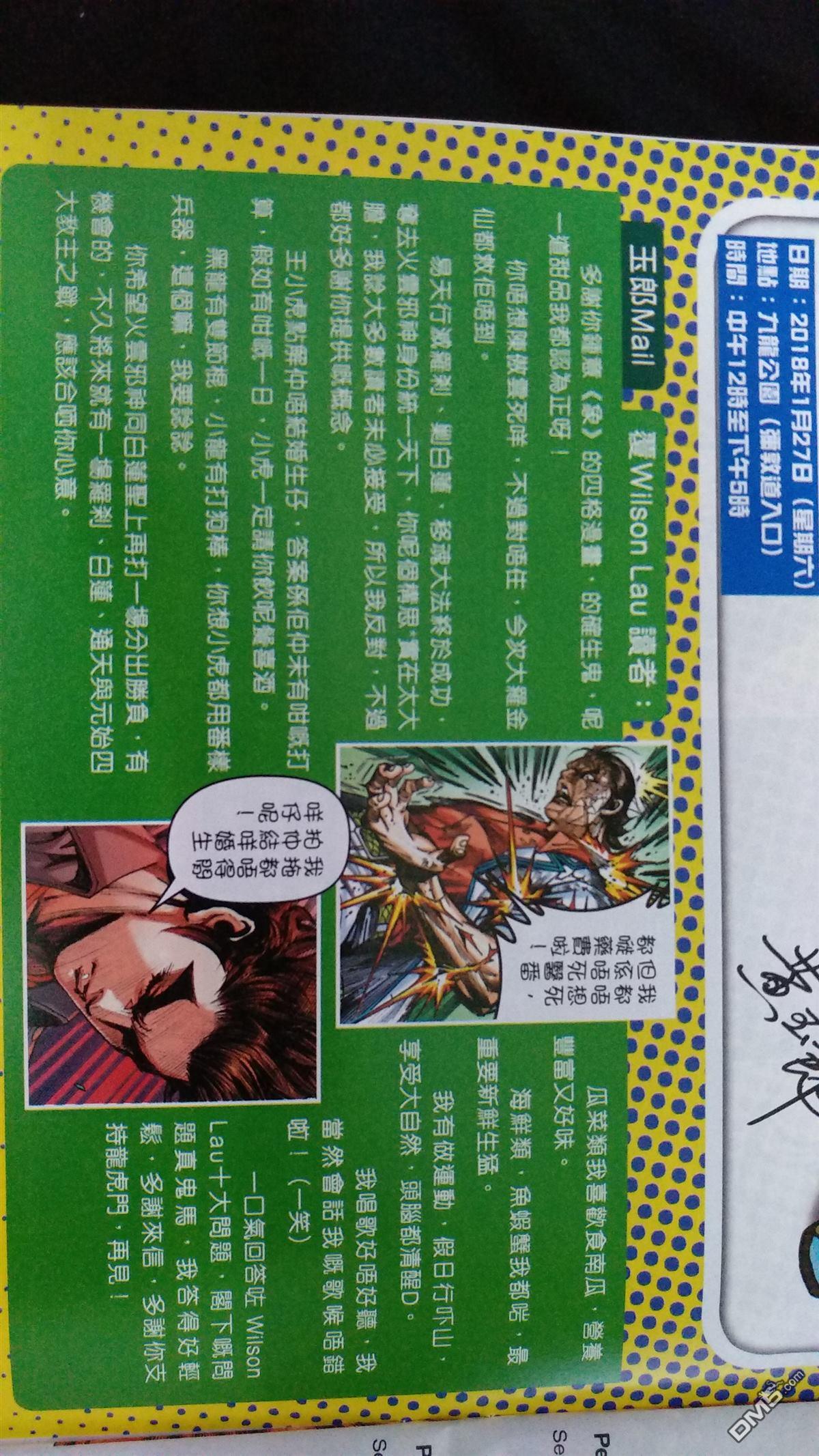 第32页