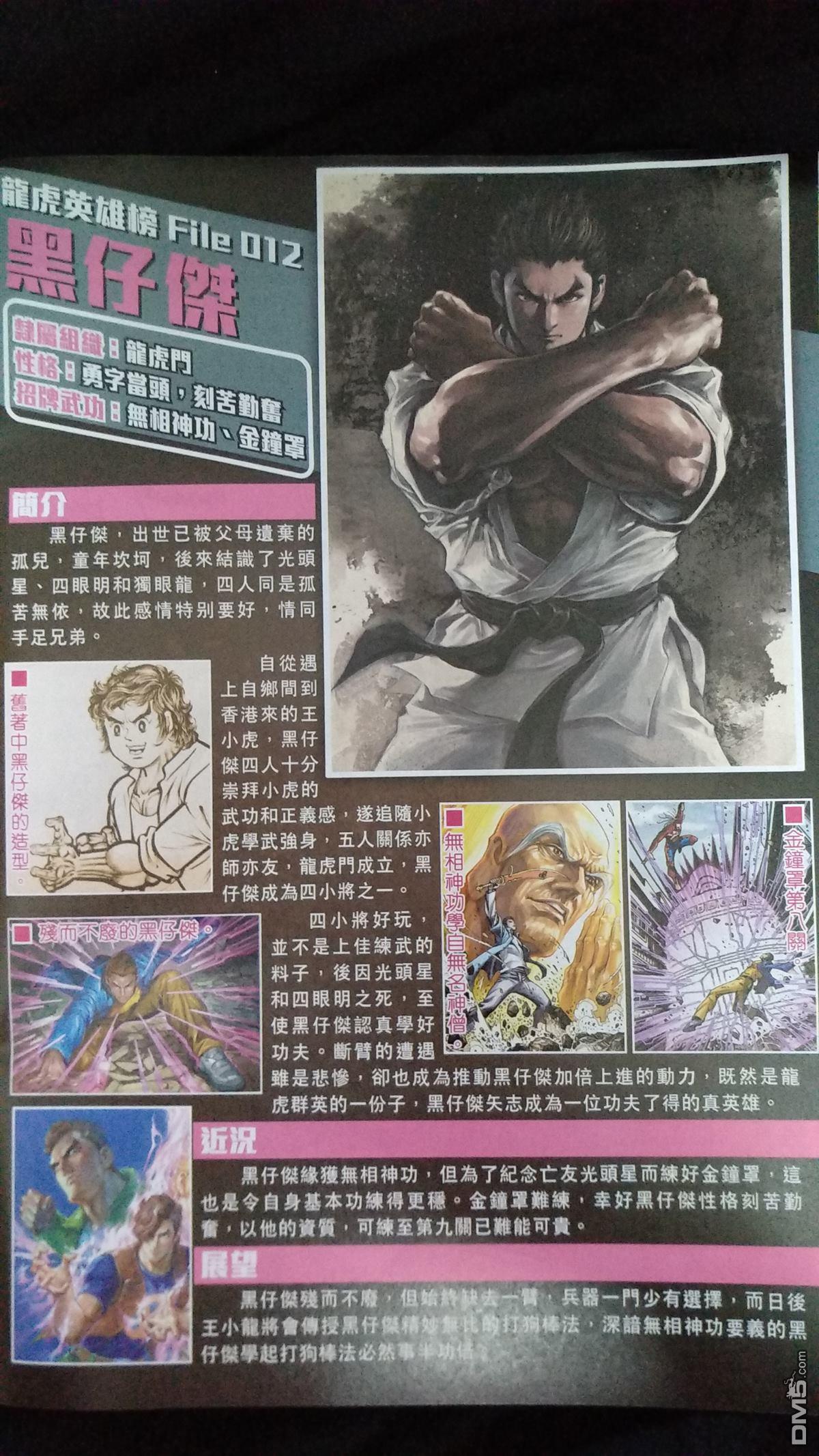 第33页