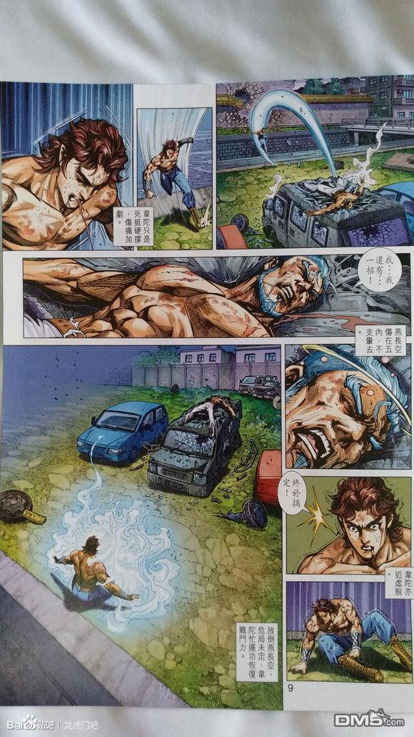 第6页