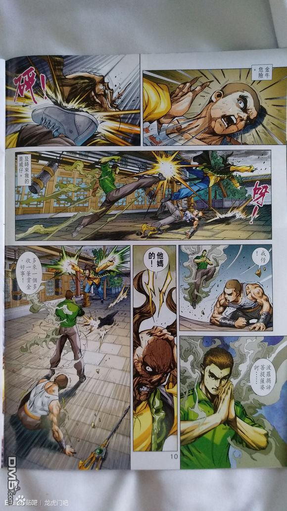 第7页