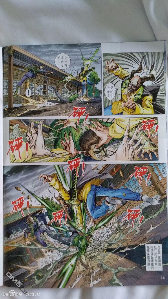 第11页