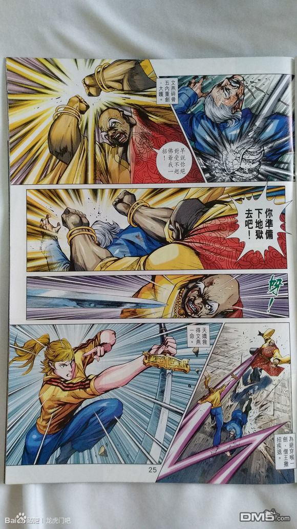 第22页