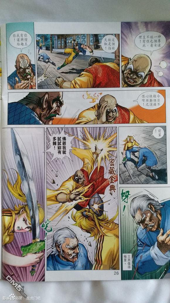 第23页