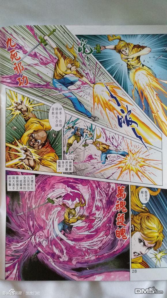 第25页