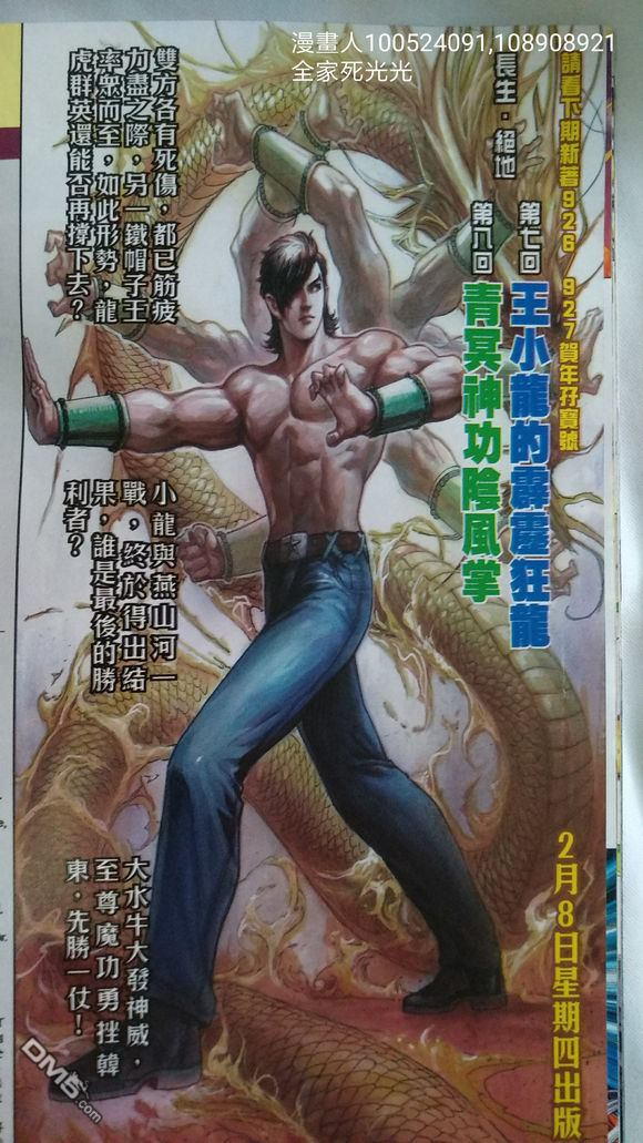 第30页