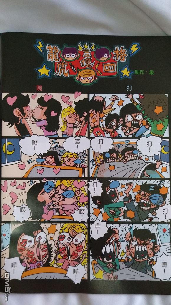 第33页