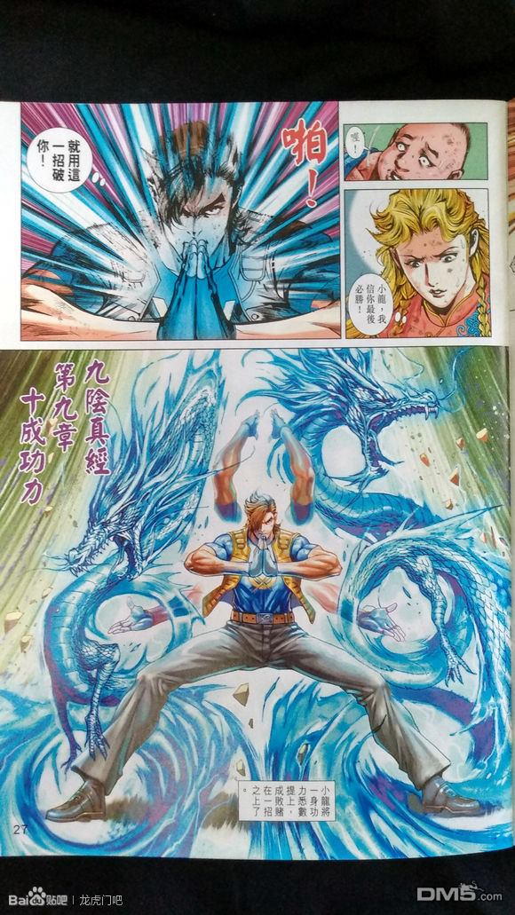 第24页