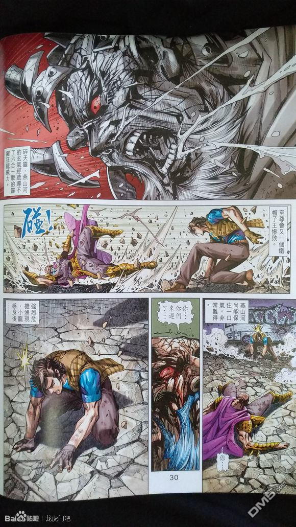 第27页