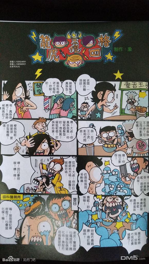 第31页