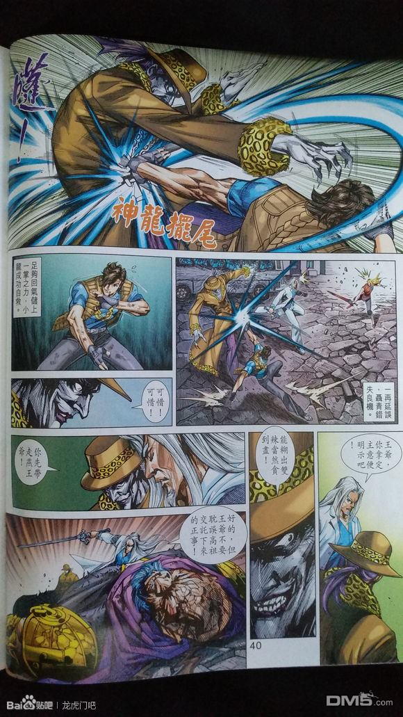 第37页