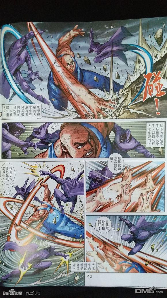 第39页