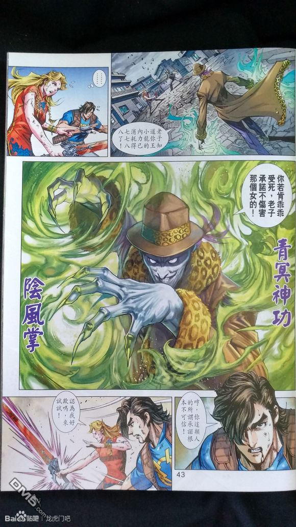 第40页