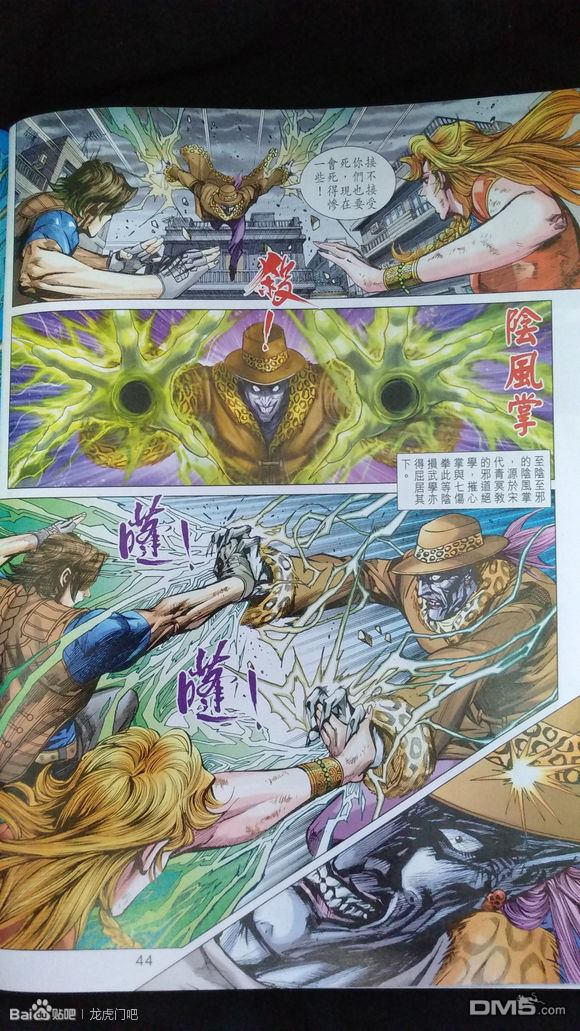 第41页