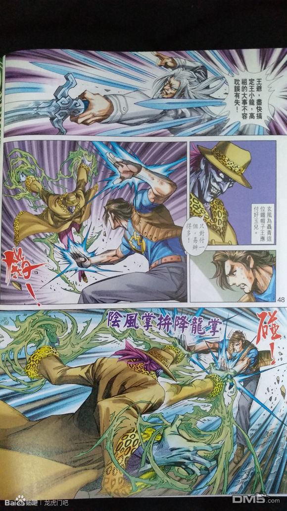 第45页