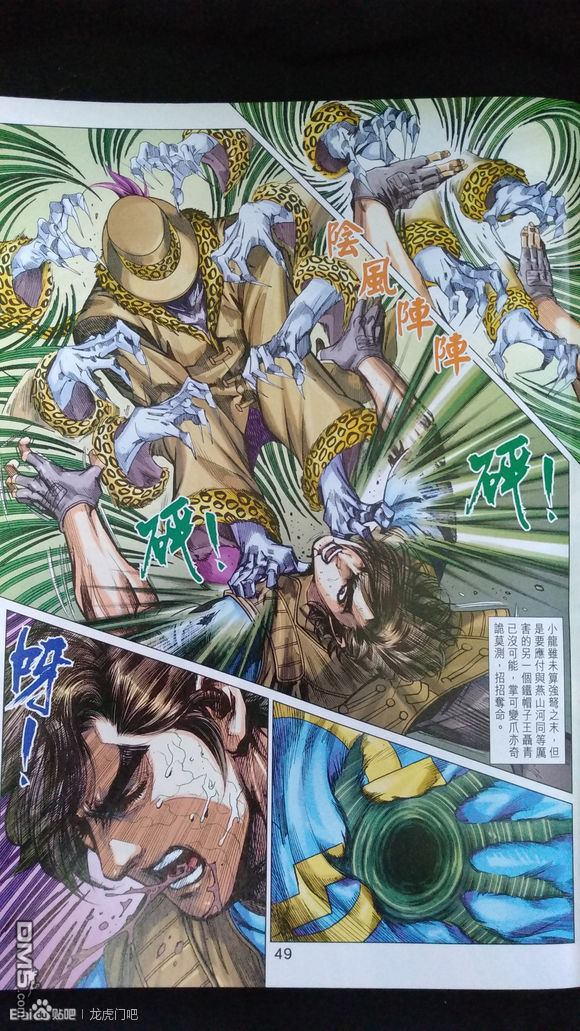 第46页