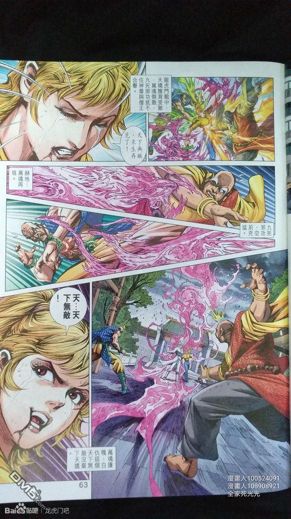 第60页