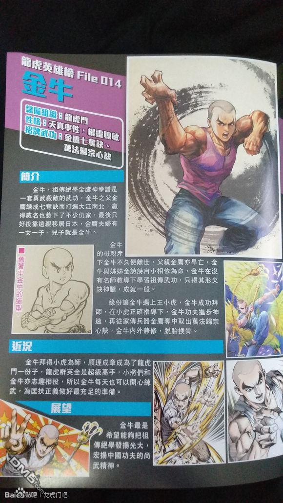 第65页