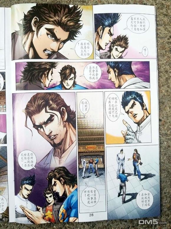 第25页