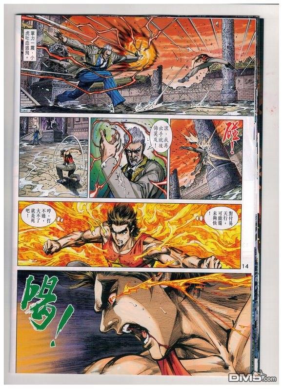 第11页