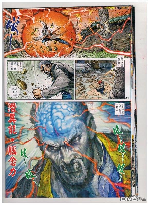 第21页