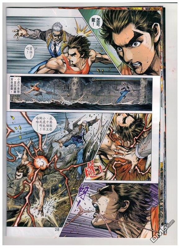 第25页