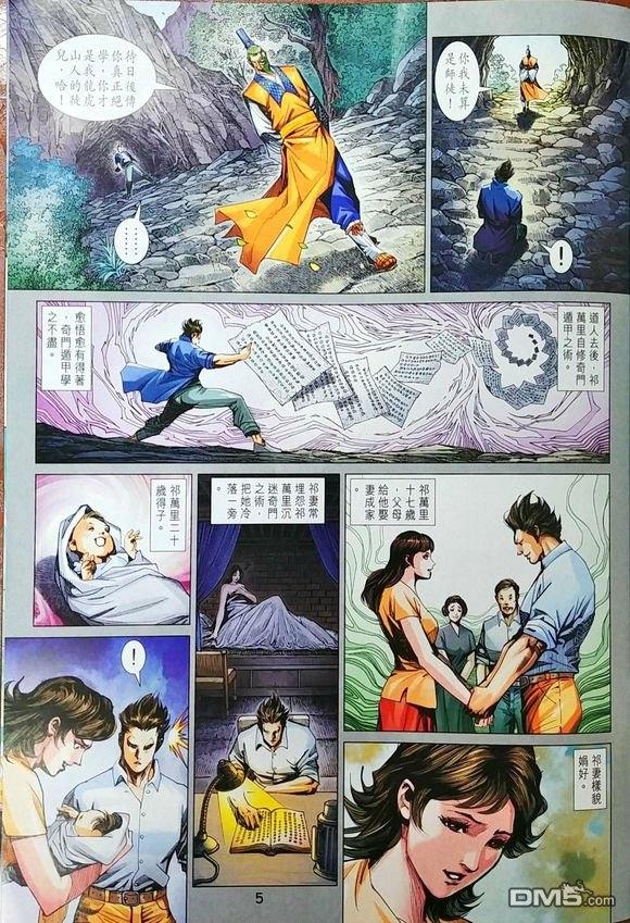 第2页