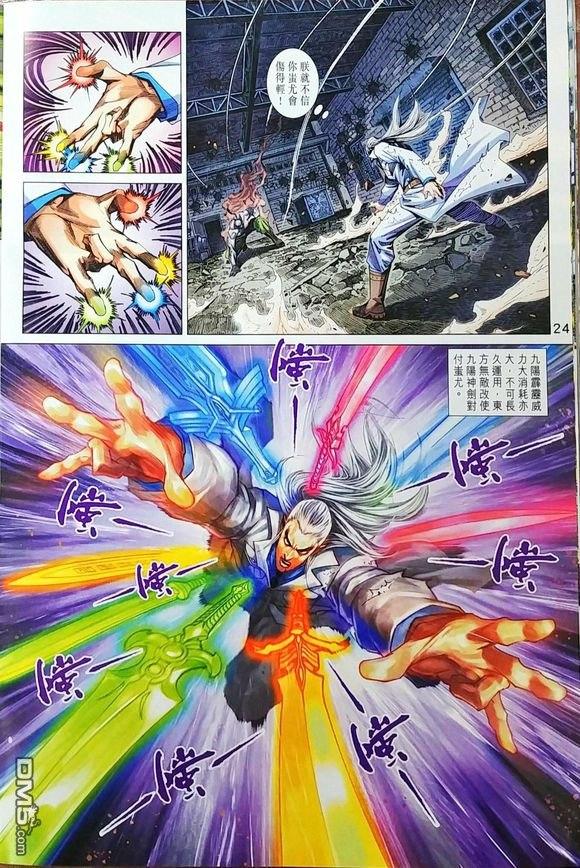 第21页