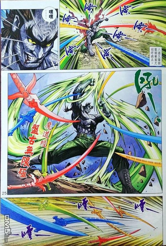 第22页