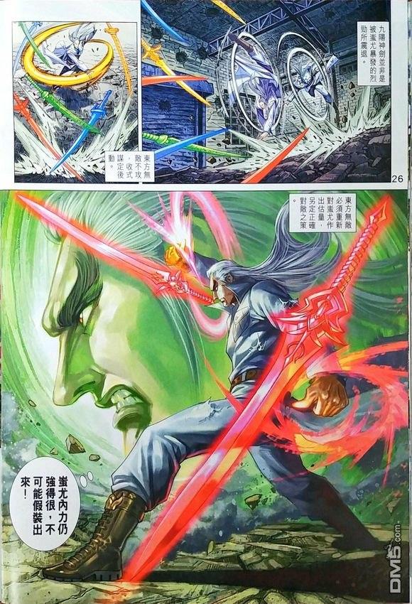 第23页