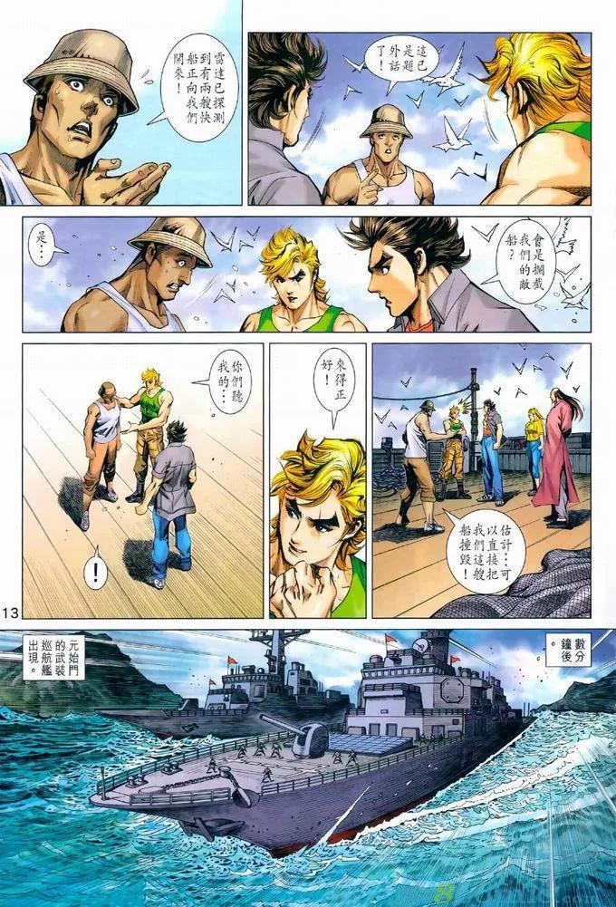 第9页