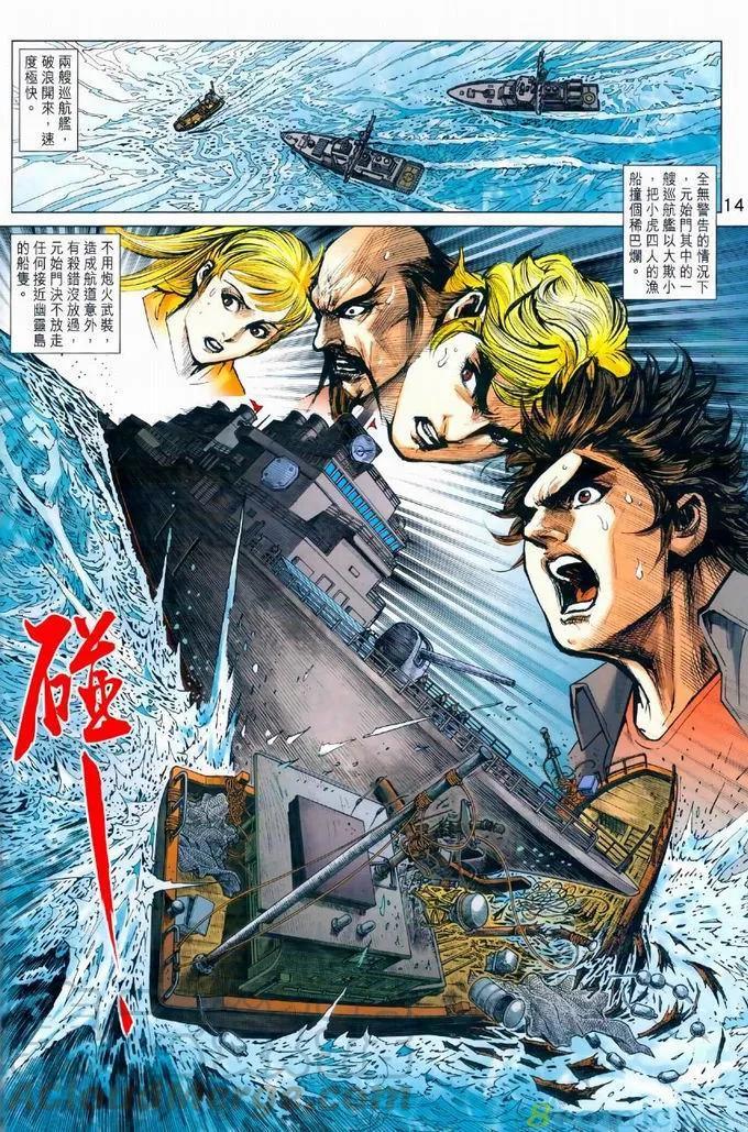 第10页