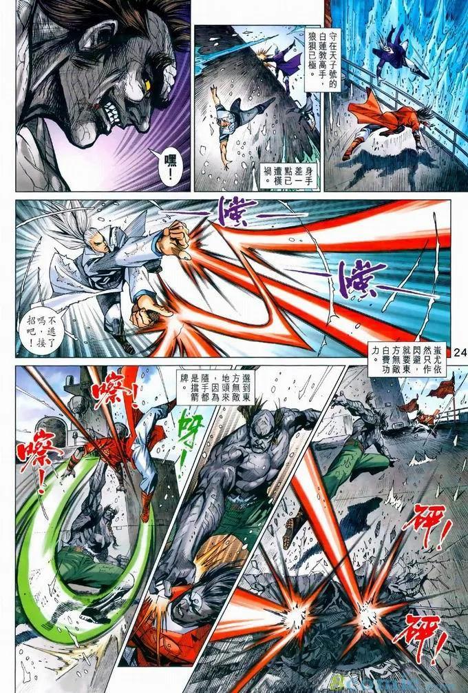 第20页