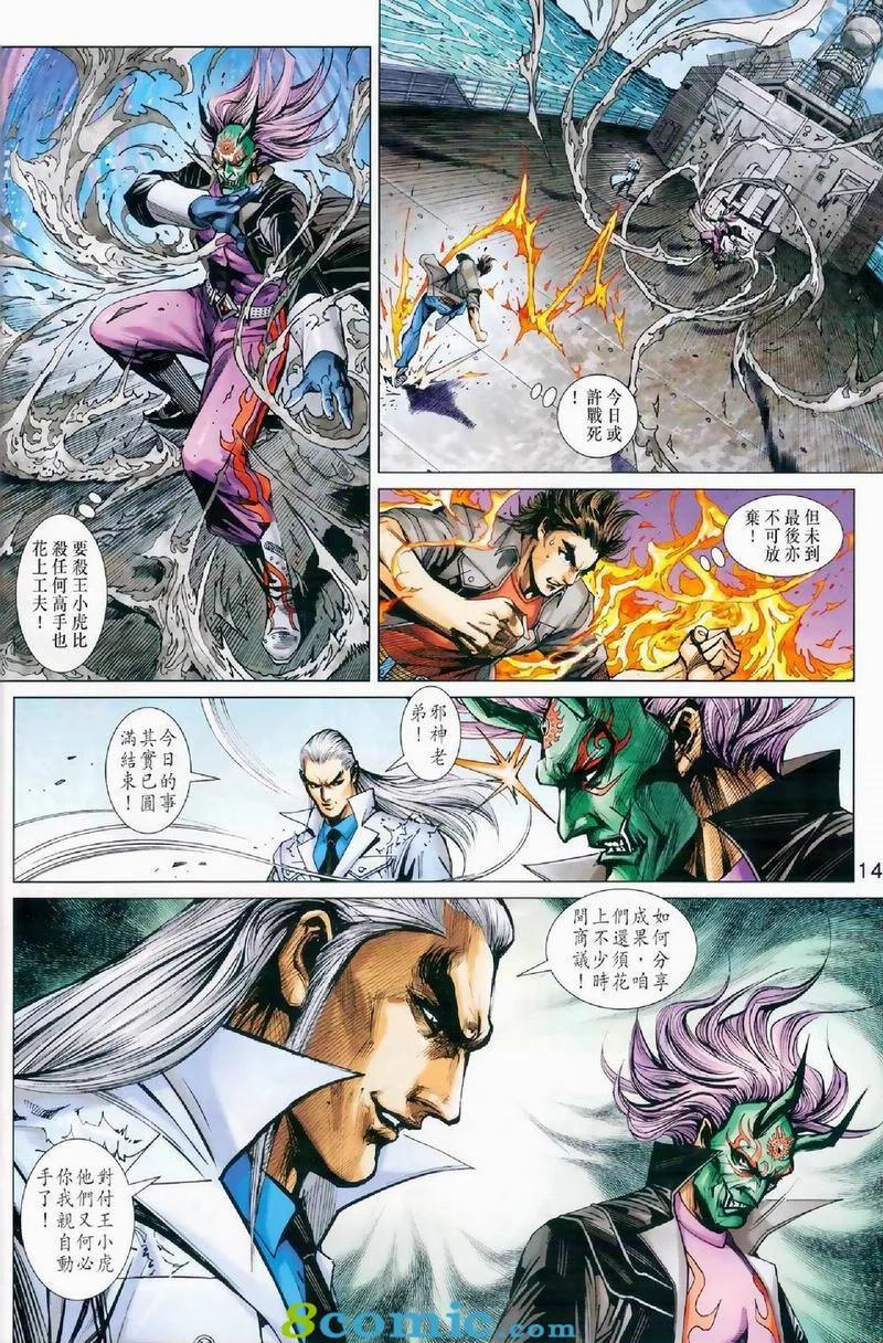 第11页
