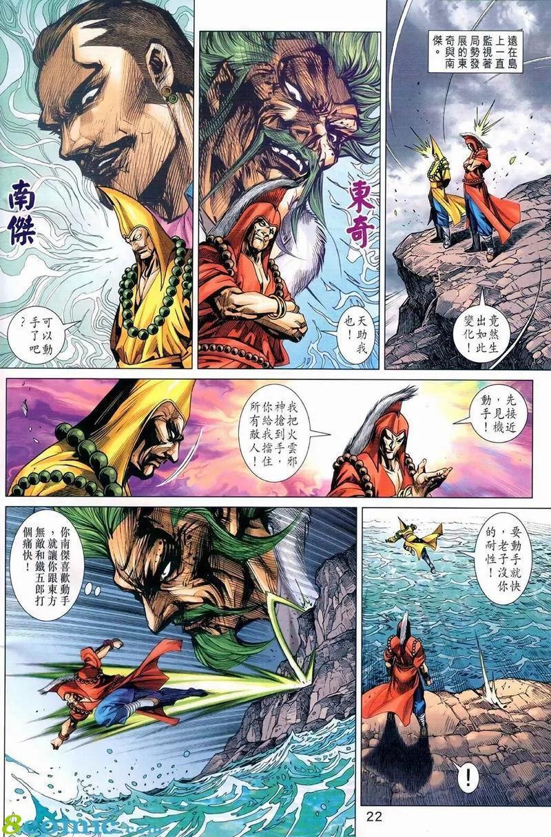 第19页