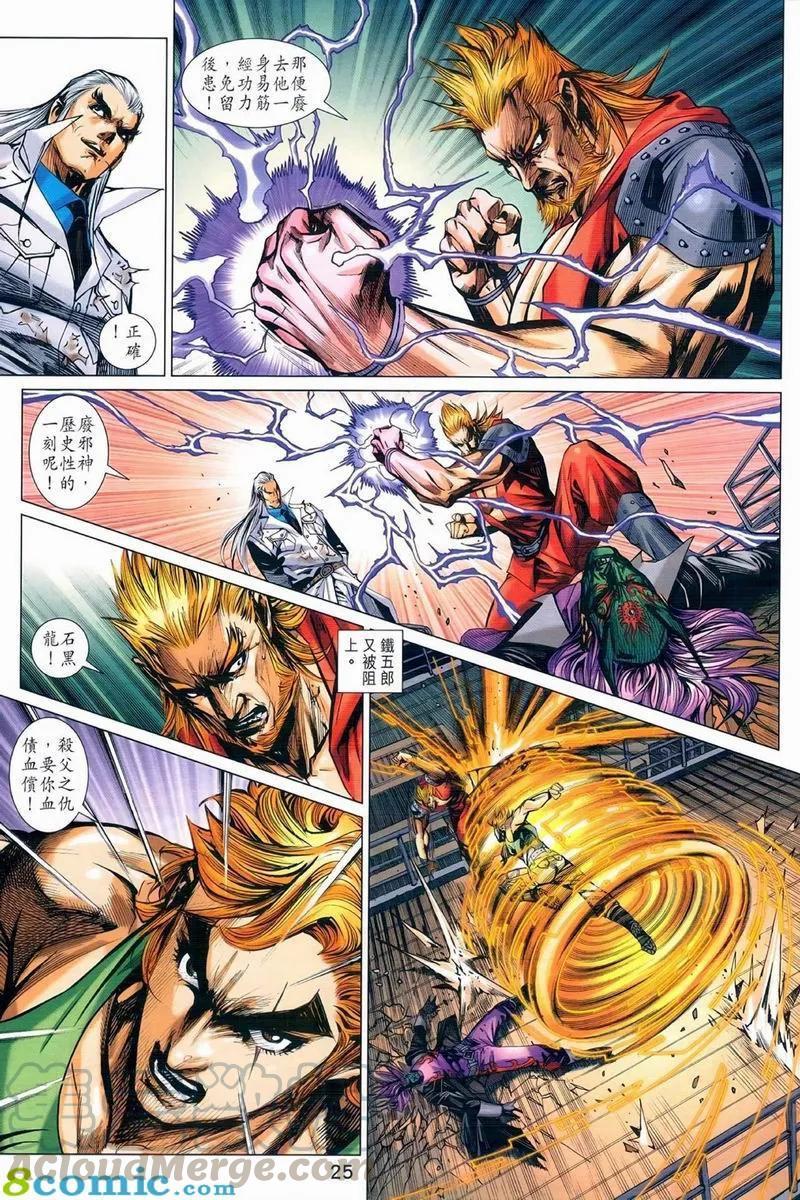 第22页