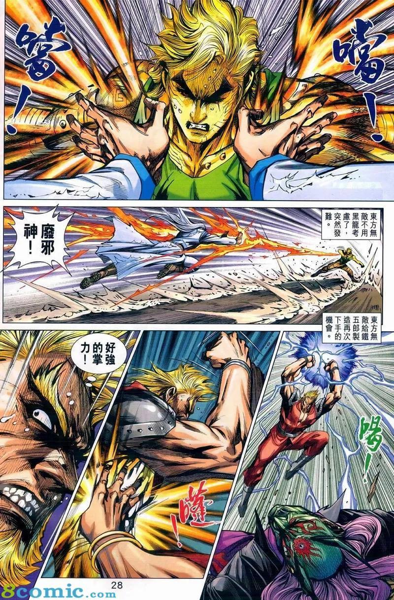 第25页