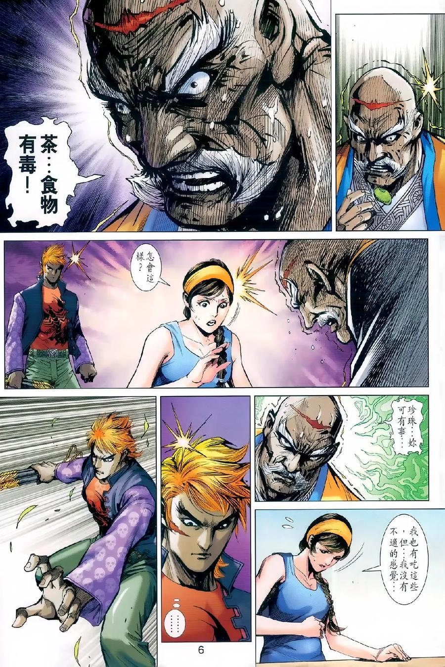 第2页