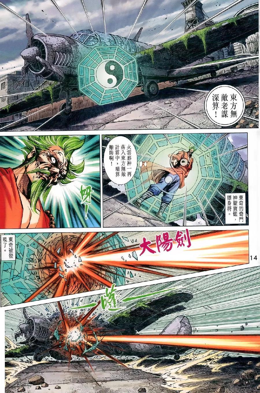 第10页